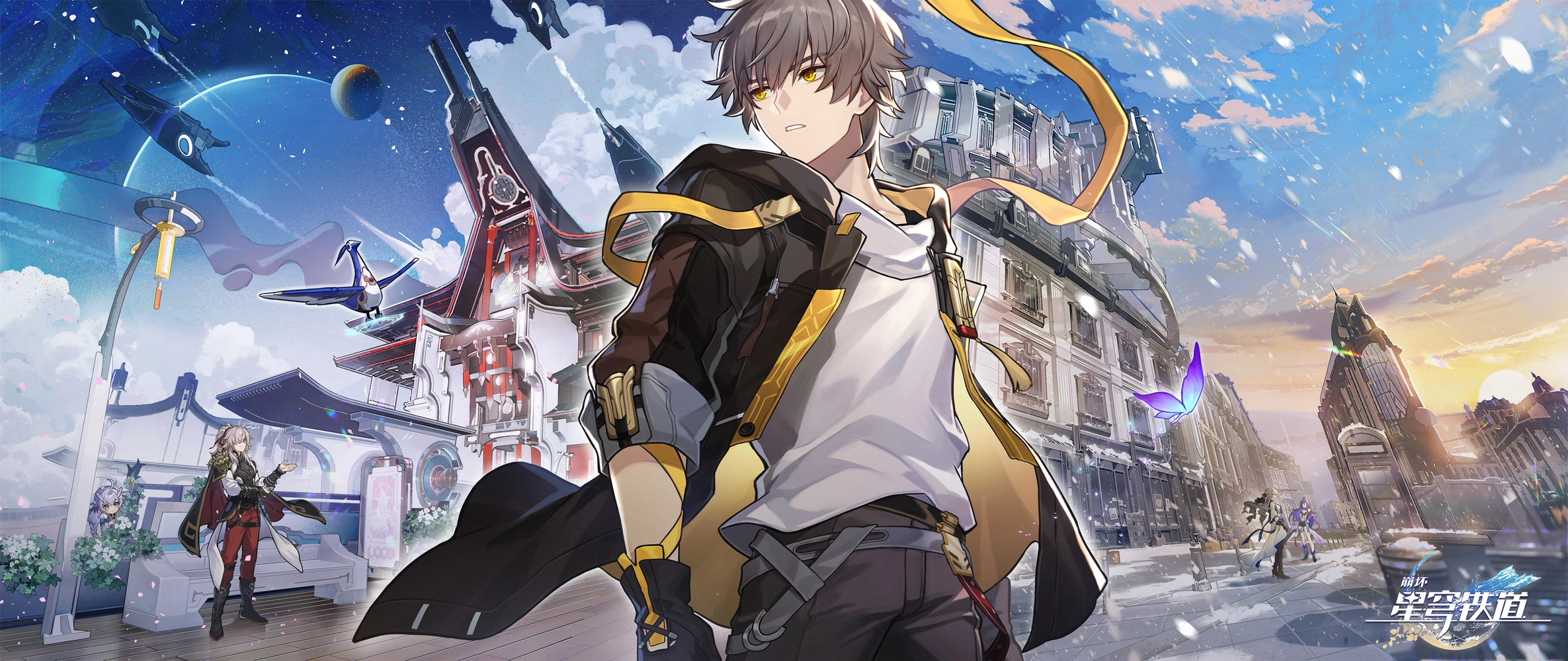 Honkai: Star Rail