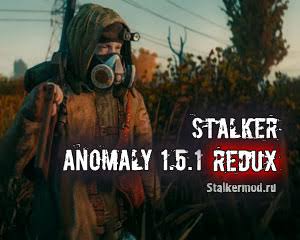 S.T.A.L.K.E.R - ANOMALY. REDUX